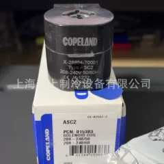 ASC2 X-28894-70001 Solenoid Valve Coil - ASC2 X-28894-70001