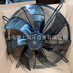 YSWF127L80P4-753N-630S-7 Axial Fan for Air Compressor - YSWF127L80P4-753N-630S-7