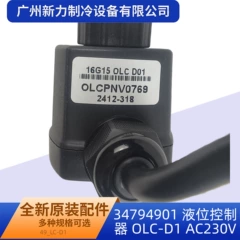 OLC-D1 AC230V OEM Controller for Central Air Conditioner - OLC-D1 AC230V
