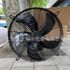 YSWF127L50P6-7-840N-710S Axial Fan - YSWF127L50P6-7-840N-710S